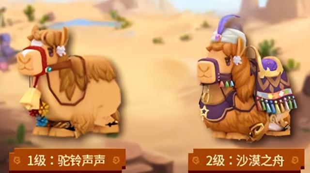 迷你世界沙漠骆驼驯服方法揭秘（轻松掌握骆驼驯服技巧）