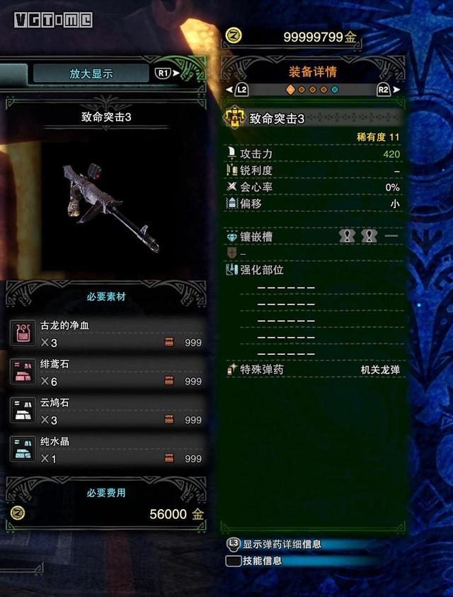 怪物猎人冰原重弩强化攻略（全面解析重弩升级路线及素材获取）