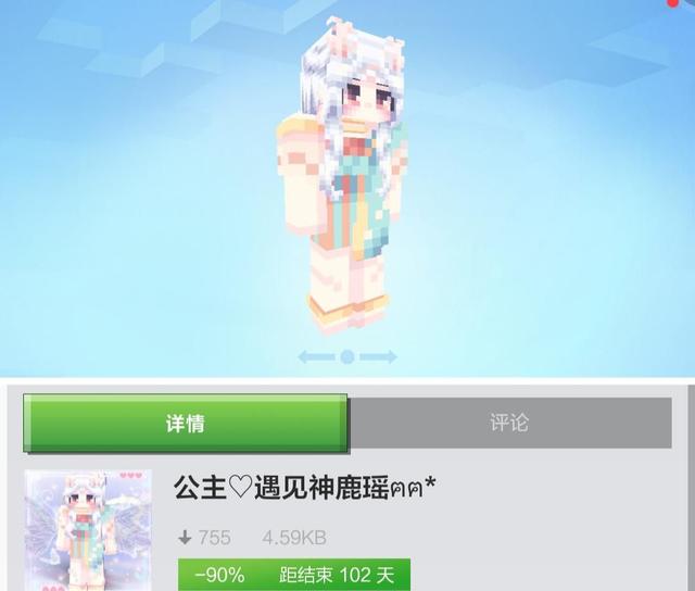 我的世界中的王者皮肤全解析（从热门到经典，MC玩家的创意再现）