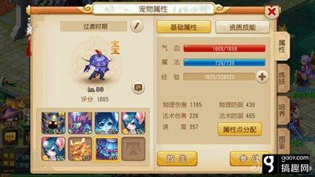 梦幻西游手游平民宠物选择指南（平民玩家如何挑选实用宠物）