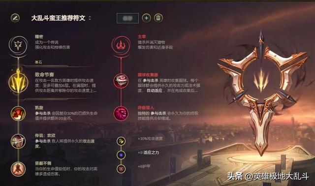 蛮王无限位移与暴击流玩法详解（国服大乱斗T0级别战士攻略）