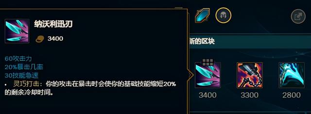 LOL战士蛮王的玩法解析（掌握机制，提升实战能力）