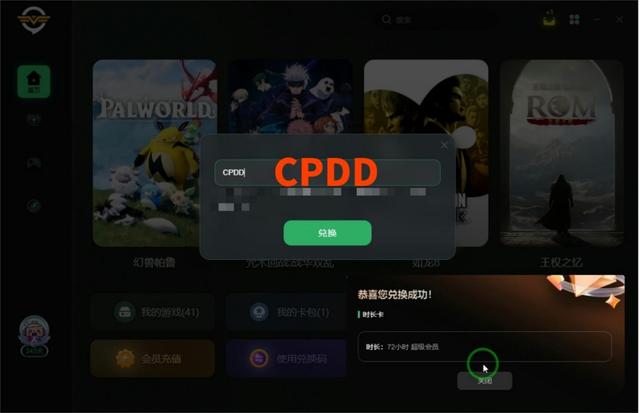 星露谷物语8人联机玩法详解（1.6版本联机步骤与注意事项）