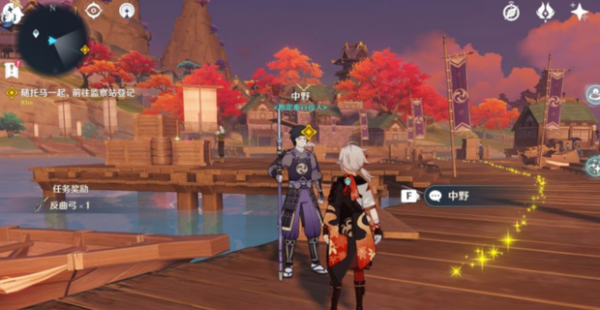 原神怎么偷渡稻妻 原神偷渡稻妻路线过程介绍