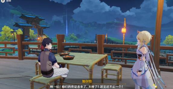 原神加尔恰的赞歌任务怎么做 原神2.7版本世界任务加尔恰的赞歌攻略