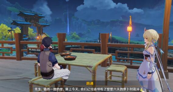 原神加尔恰的赞歌任务怎么做 原神2.7版本世界任务加尔恰的赞歌攻略
