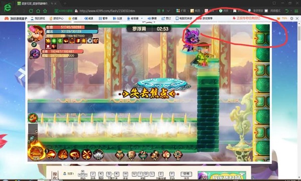 造梦无双隐藏关卡并蒂岛怎么进入 造梦无双隐藏关卡并蒂岛进入方法