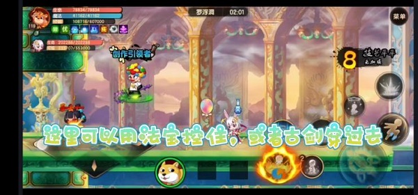 造梦无双隐藏关卡并蒂岛怎么进入 造梦无双隐藏关卡并蒂岛进入方法