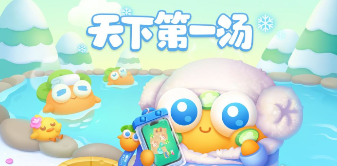 保卫萝卜4天下第一汤第17关怎么过 保卫萝卜4天下第一汤第17关金萝卜图文攻略