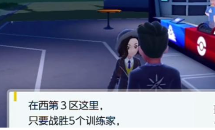 宝可梦朱紫护符金币怎么获得 宝可梦朱紫护符金币获得方法