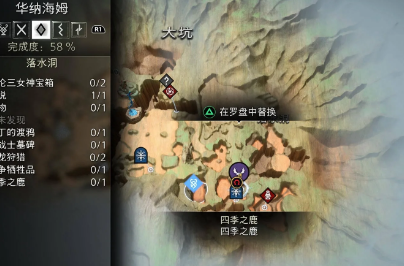 战神诸神黄昏四季雄鹿在哪 战神诸神黄昏四季雄鹿位置介绍