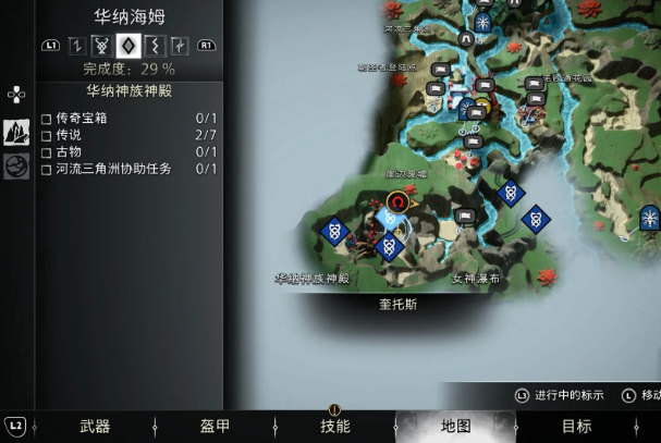 战神诸神黄昏藏宝图巨人的脚趾攻略 战神诸神黄昏巨人的脚趾图文攻略