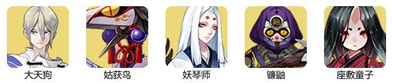 阴阳师手游暗孔雀BOSS怎么打 阴阳师手游暗孔雀第三层通关攻略
