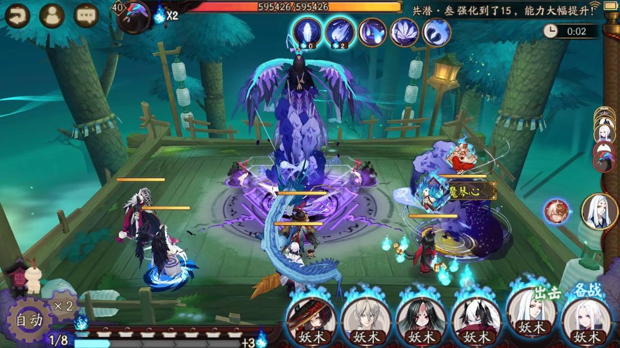 阴阳师手游暗孔雀BOSS怎么打 阴阳师手游暗孔雀第三层通关攻略