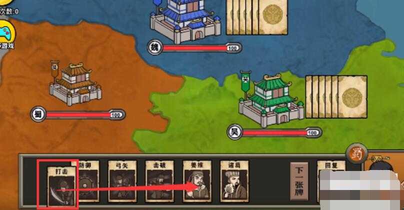 抖个大包袱一统三国 抖个大包袱一统三国图文攻略