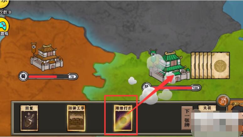 抖个大包袱一统三国 抖个大包袱一统三国图文攻略