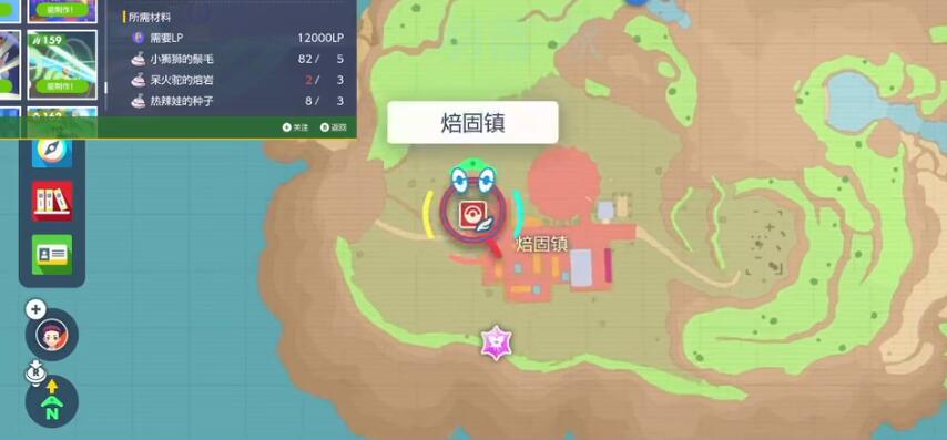宝可梦朱紫真气弹怎么获得 宝可梦朱紫真气弹获得方法