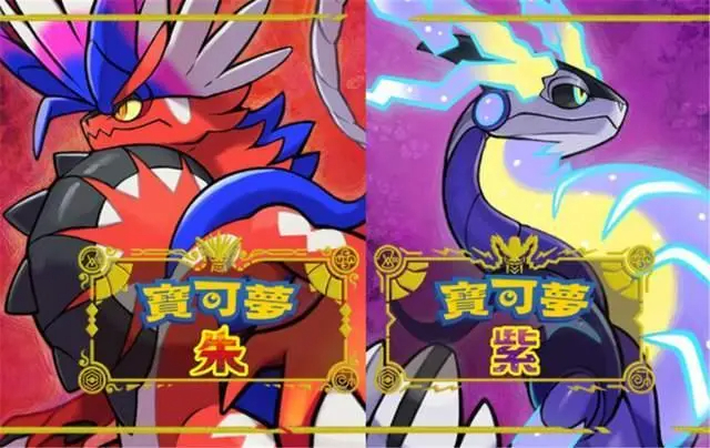 宝可梦朱紫真气弹怎么获得 宝可梦朱紫真气弹获得方法