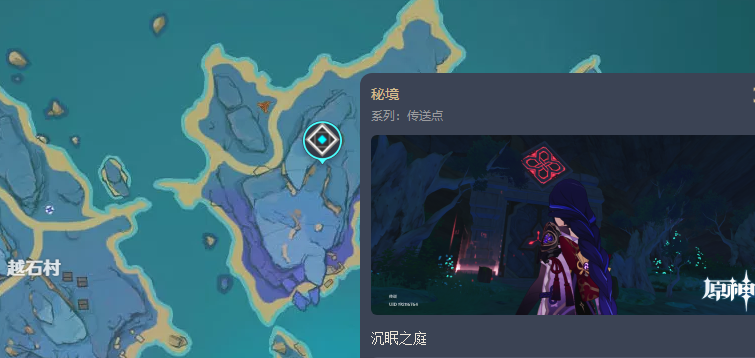 原神华馆梦醒形骸记图鉴 原神圣遗物华馆梦醒形骸记介绍适配角色