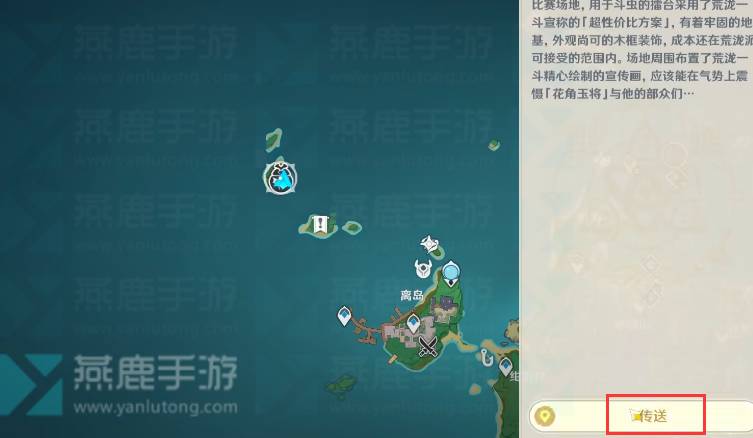 原神斗虫大试合第四天攻略 原神斗虫大赛第四关超威势滚滚飞轮通关攻略