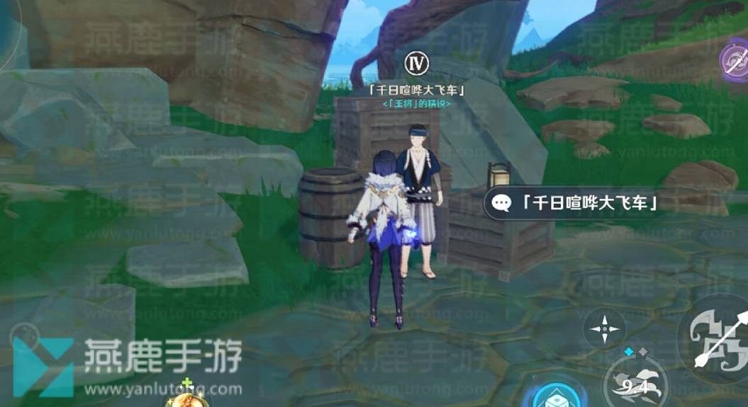 原神斗虫大试合第四天攻略 原神斗虫大赛第四关超威势滚滚飞轮通关攻略