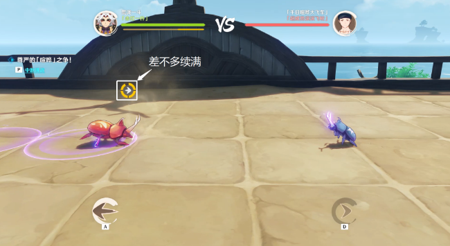 原神斗虫大试合第四天攻略 原神斗虫大赛第四关超威势滚滚飞轮通关攻略