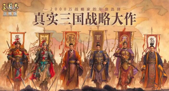 三国志战略版天下骑玩法攻略一览