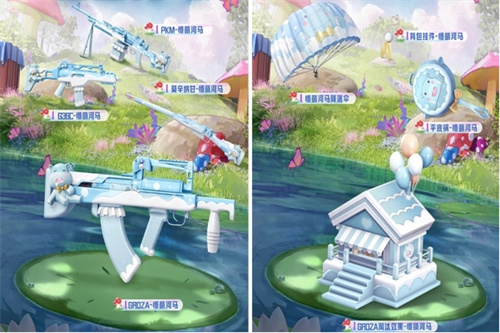 和平精英懵萌河马套装获取方式一览