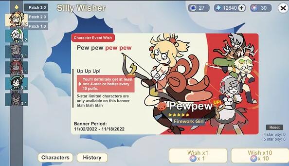 sillywisher打怪攻略 sillywisher打怪图文攻略